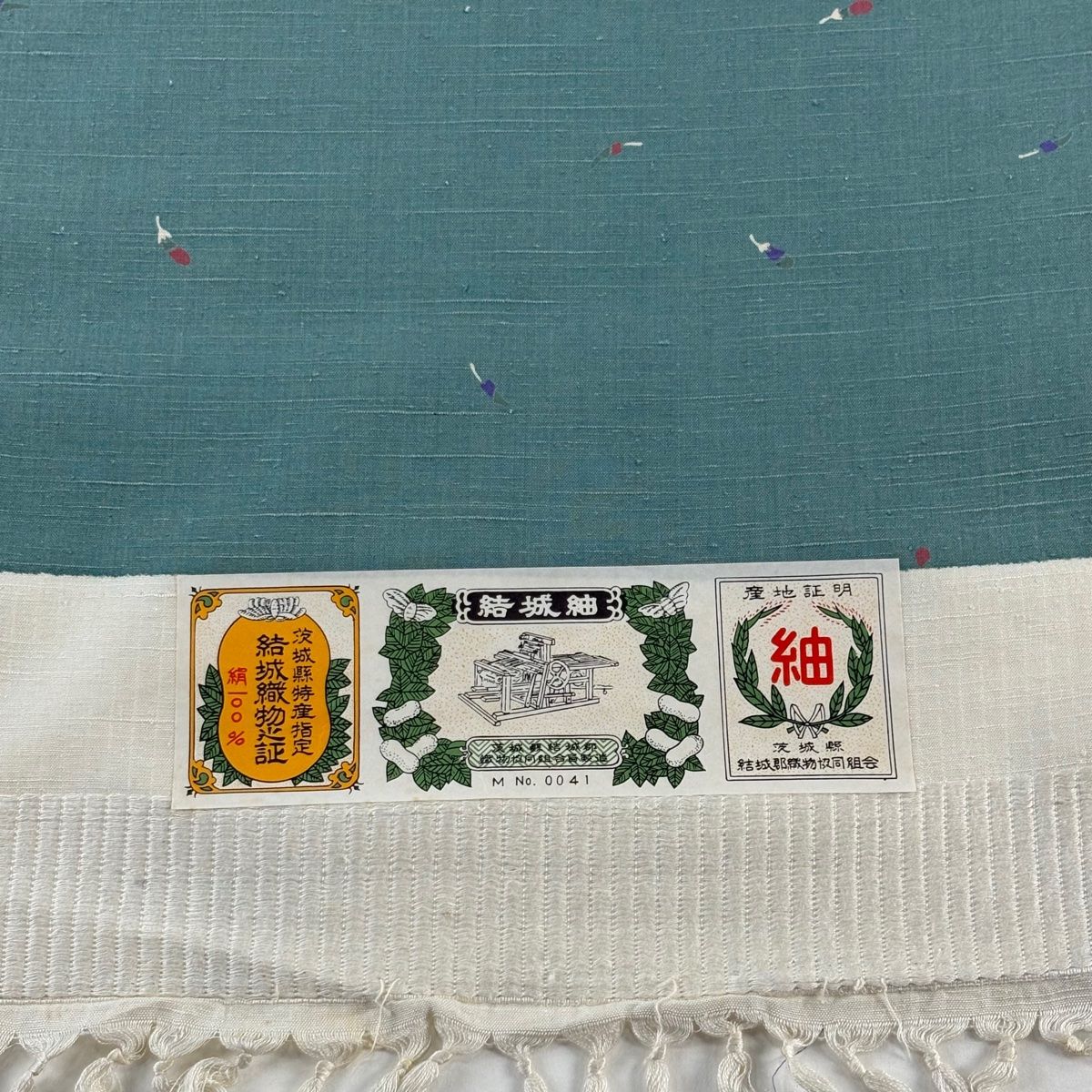 反物 秀品 小紋 紬地 証紙 茄子 薄緑 正絹