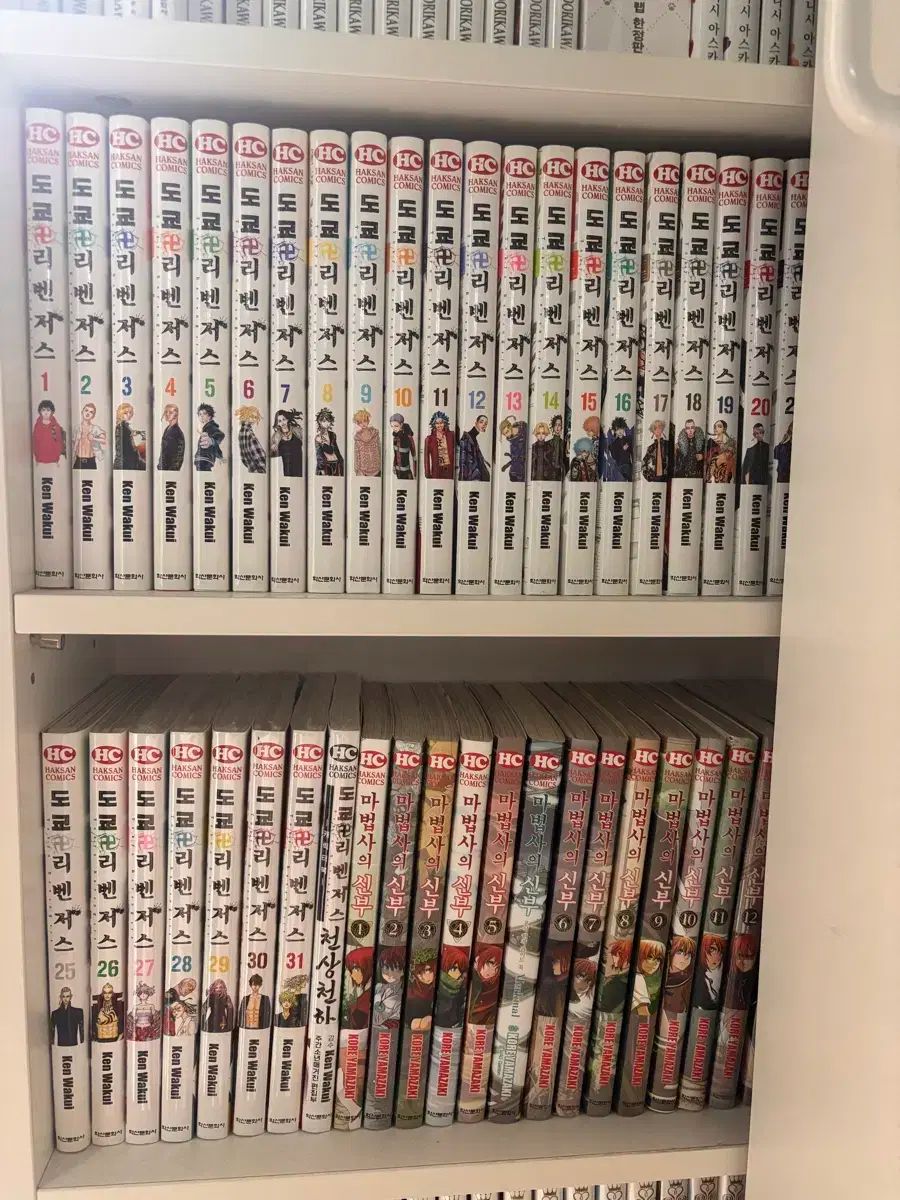 未開封 東京リベンジャーズ (東京リベンジャーズ) 1-31巻 + 天上天下