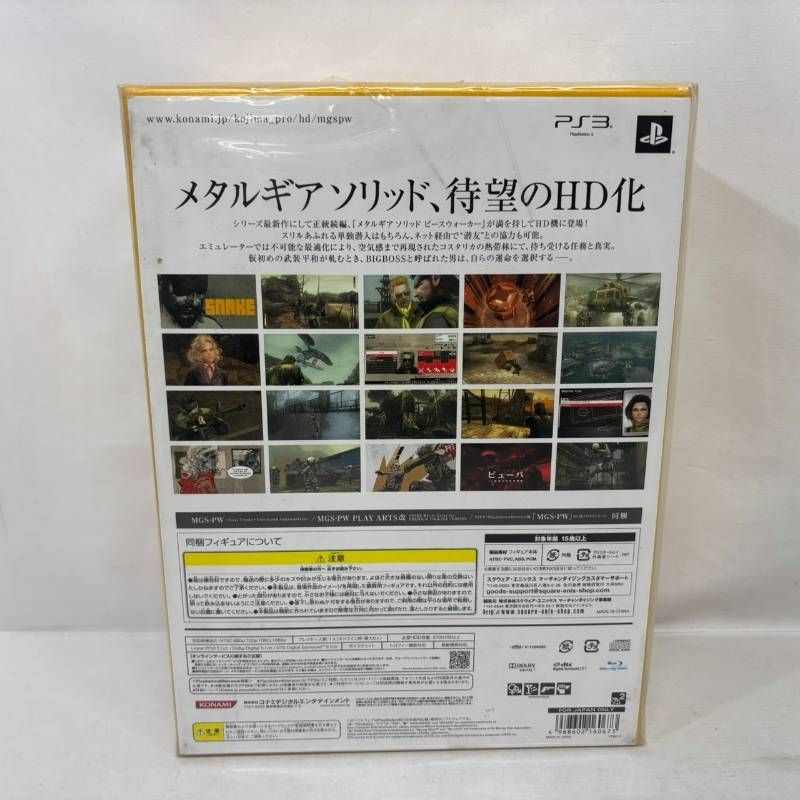 未開封】 PS3 ソフト メタルギアソリッド ピース ウォーカー HD