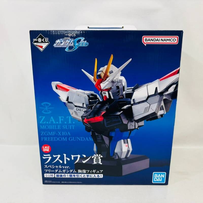 未開封】 一番くじ ガンダム SEED ラストワン賞 フリーダムガンダム