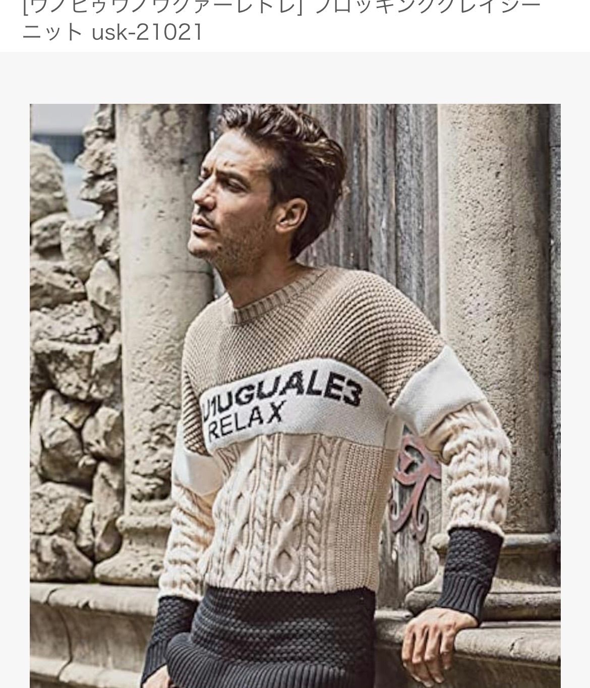 ウノピュウ 新品未使用タグ付き 1万890円の品USK-21021 - メルカリ