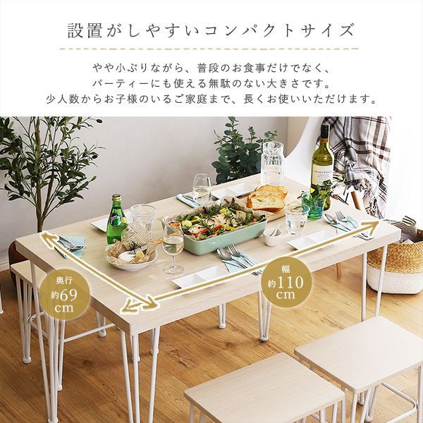 ダイニング 5点セット ダイニングテーブルチェア4脚 コンパクトNATURAL ダイニング 5点セット ダイニングテーブルチェア4脚 コンパクトNATURAL