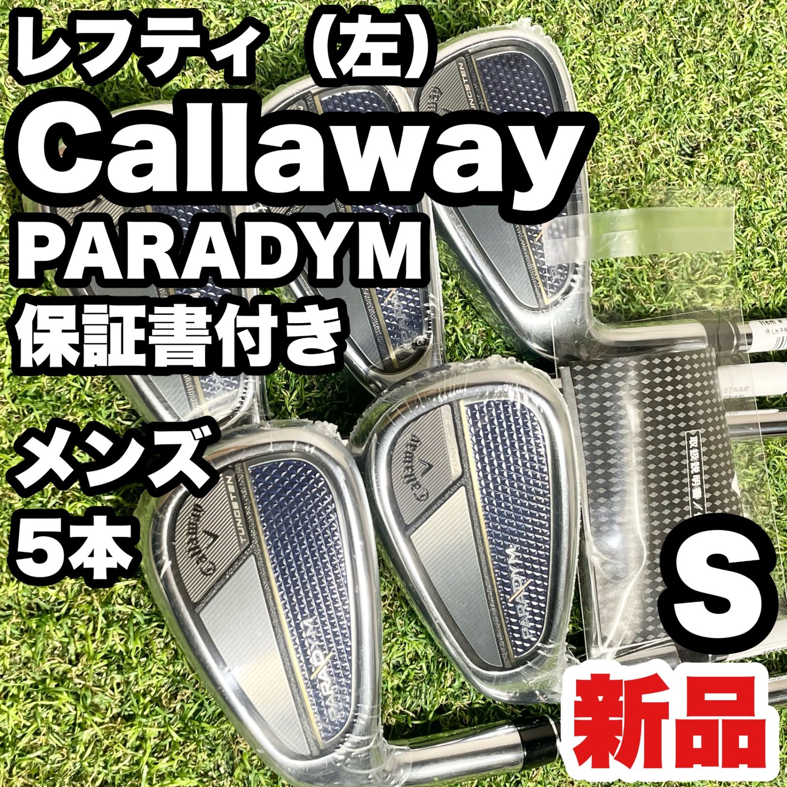 貴重レフティ/新品】Callaway PARADYM キャロウェイ パラダイム