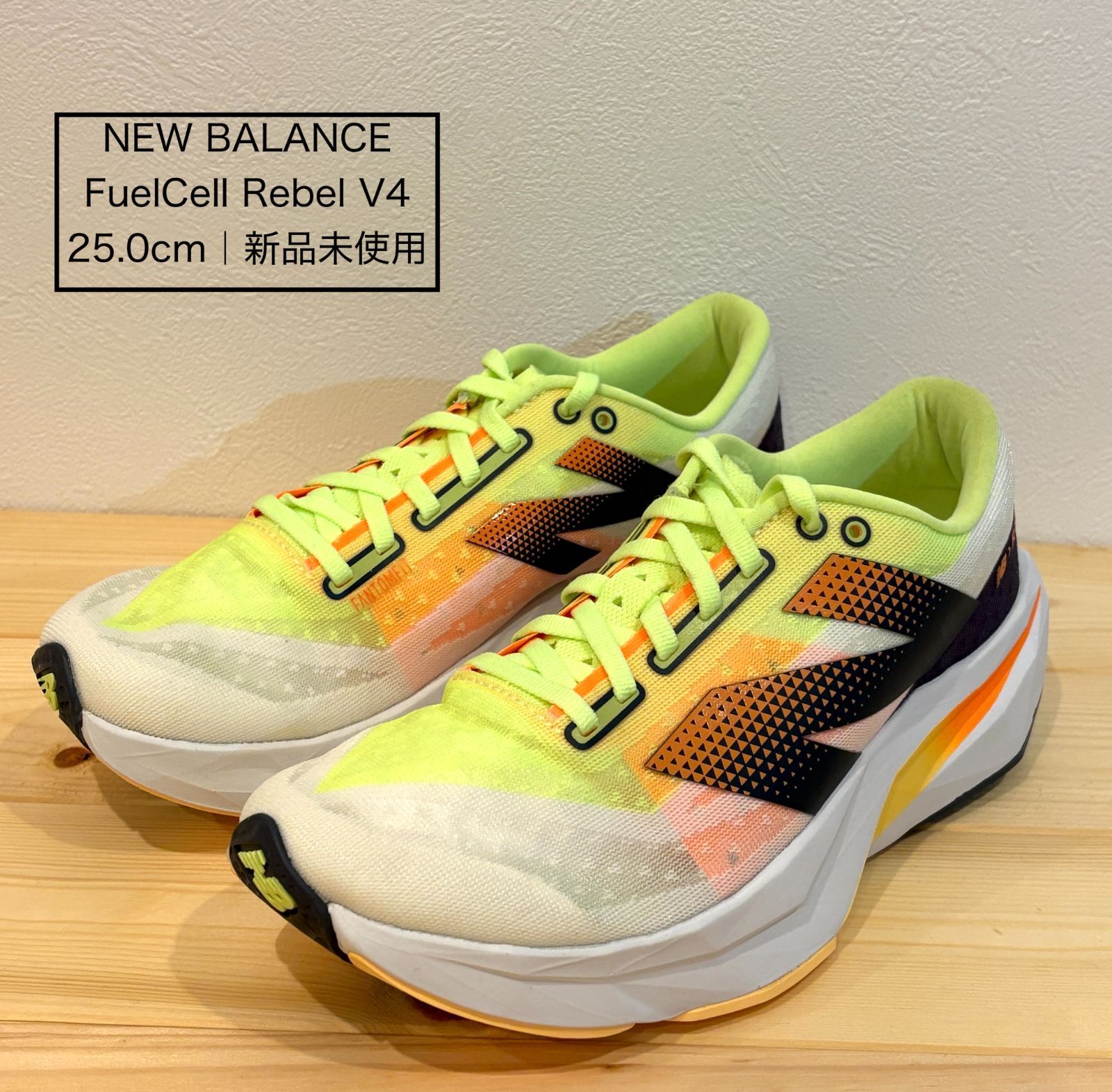 ニューバランス FuelCell Rebel v4 フューエルセル レベル v4 MFCXLL4