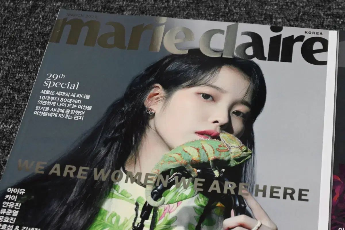 マリ クレール 2025 3 IU カバー