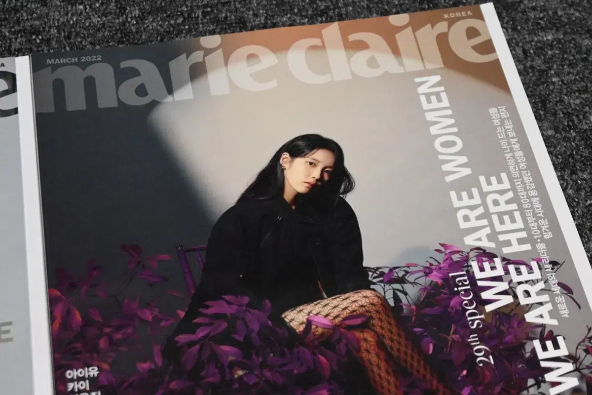 マリ クレール 2025 3 IU カバー