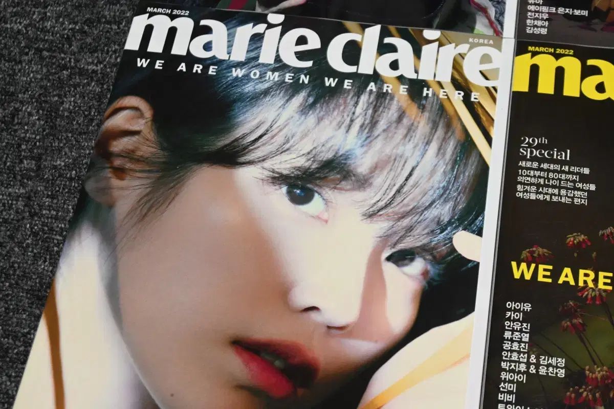 マリ クレール 2025 3 IU カバー