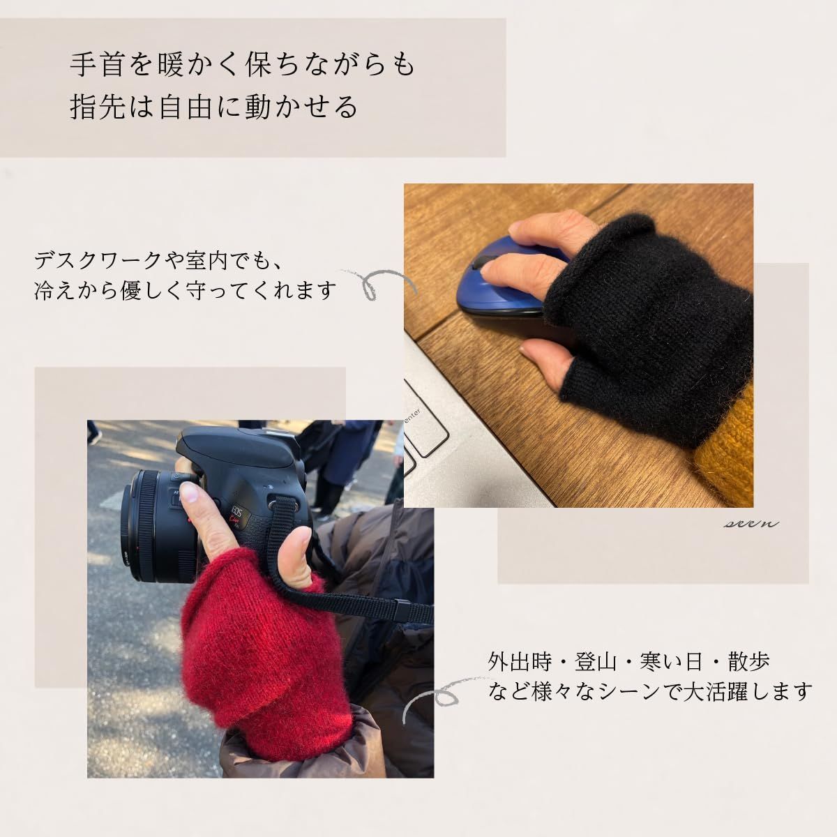 指なし手袋 指空き手袋 スマホ対応 ウールミトン 通勤 冷え対策 通学 保温 防寒 アウトドア ハンドウォーマー 秋冬 ポッサムメリノ LOTHLORIAN