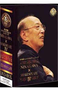 DVD／彩の国シェイクスピア・シリーズ NINAGAWA×SHAKESPEARE DVD-BOX