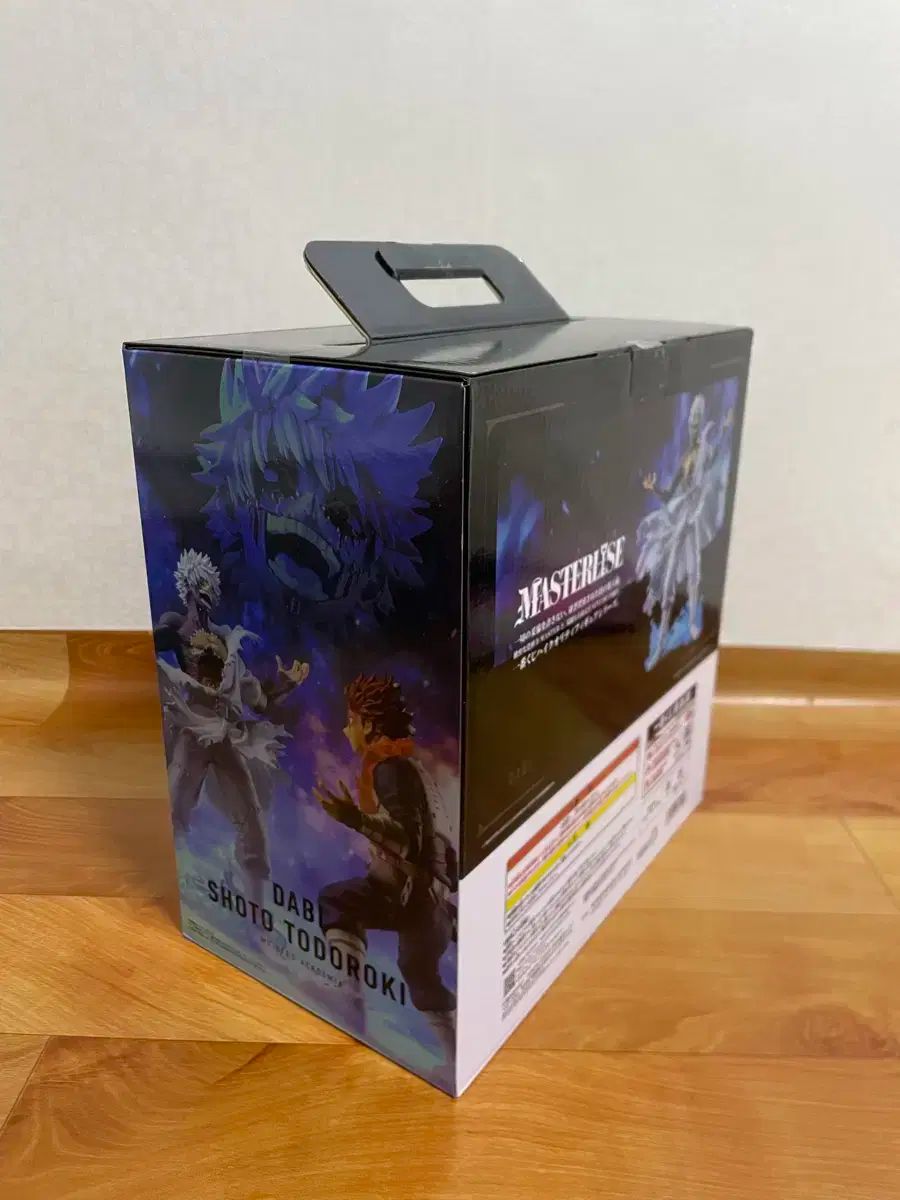 僕のヒーローアカデミア ヒロアカ 荼毘 D賞