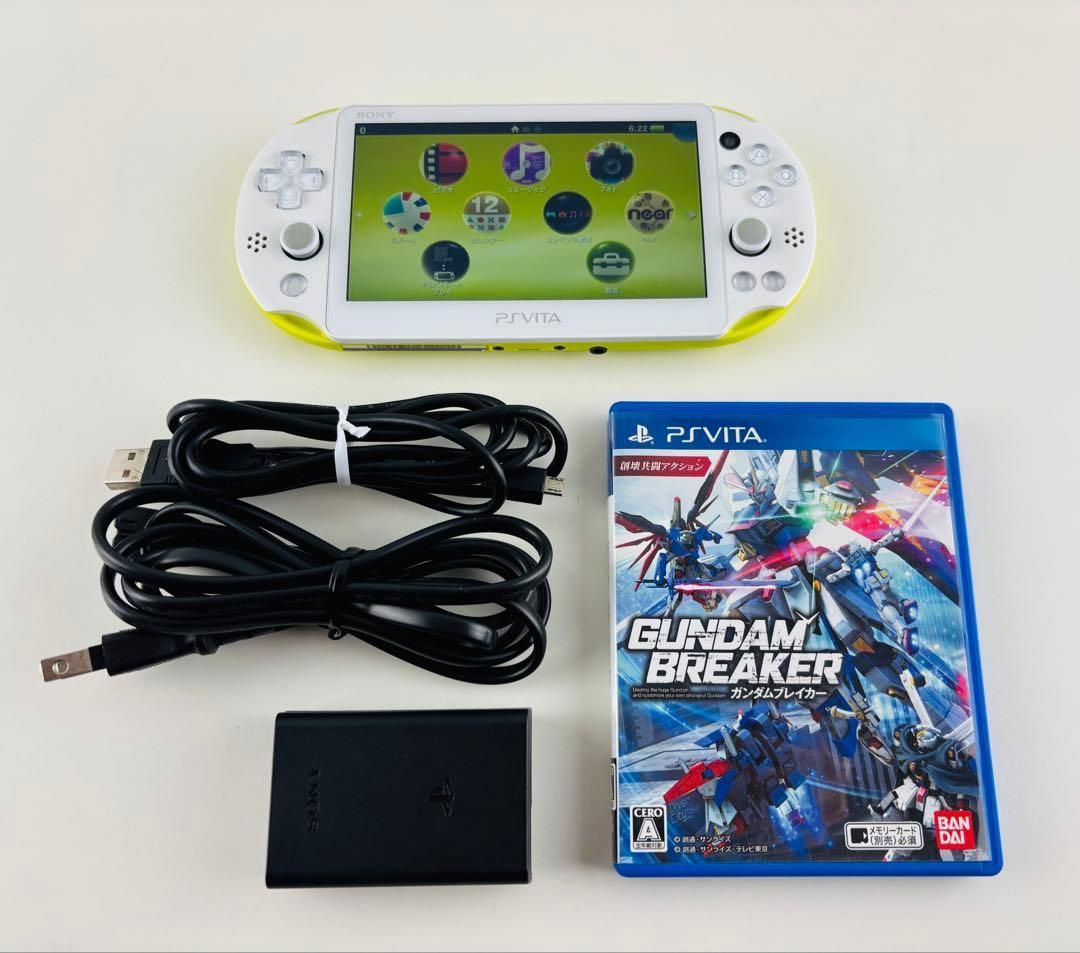 PS VITA ホワイト イエロー 本体 ガンダブレイカー ソニー