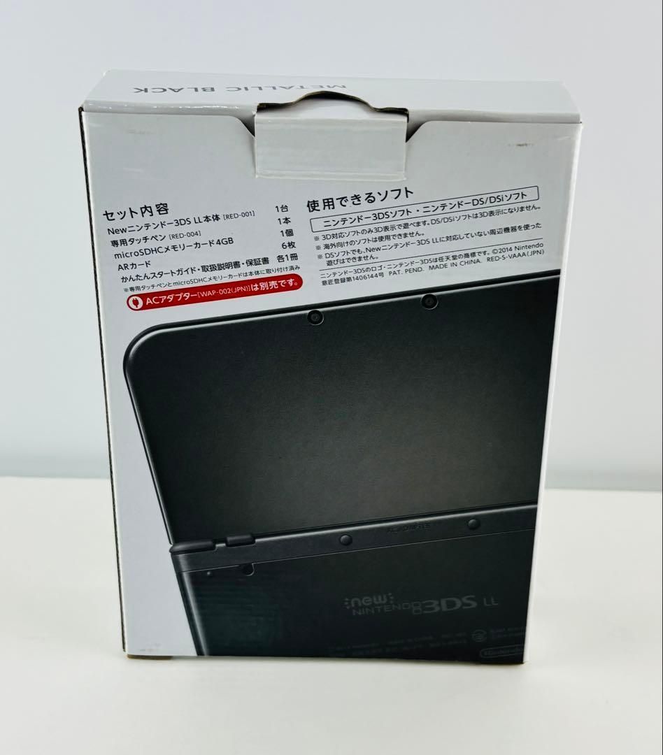3 DS LL メタリック ブラック 本体 スリーディーエス IPS液晶