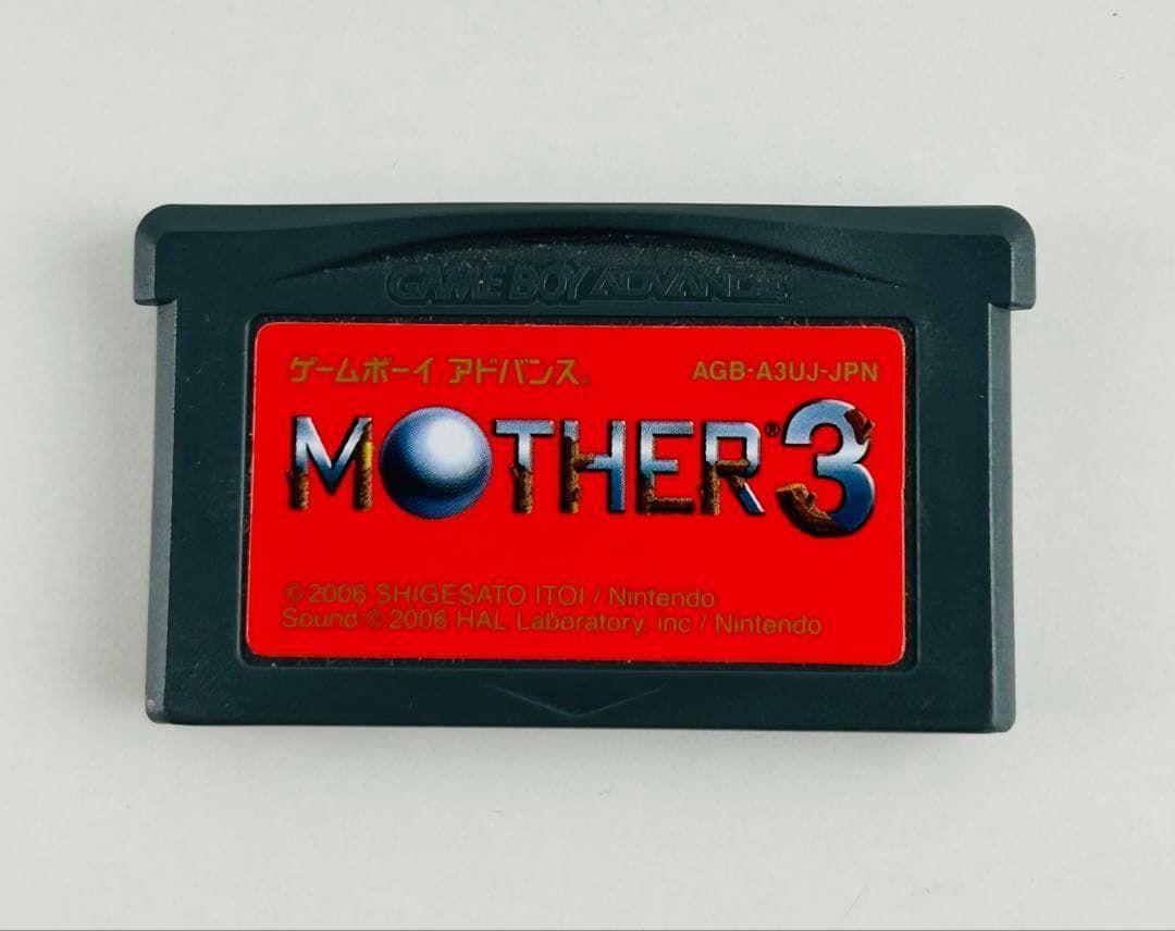 ほぼ新品 ゲームボーイ ミクロ MOTHER3 本体 マザー3 デラックス