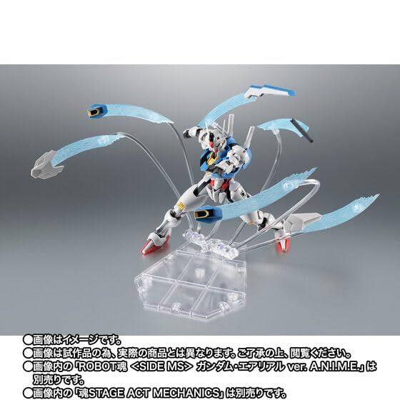 ROBOT魂 オンライン ＜SIDE MS＞ エフェクトパーツセット ver