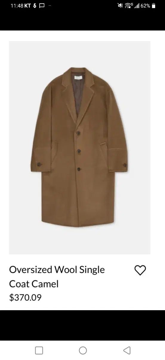 ジェイリウムJ RIUM オーバーサイズ ウール Single コート Lサイズ