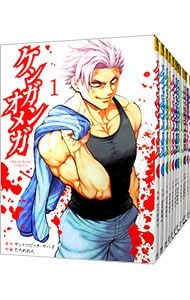 ケンガンオメガ 1〜30巻セット／だろめおん