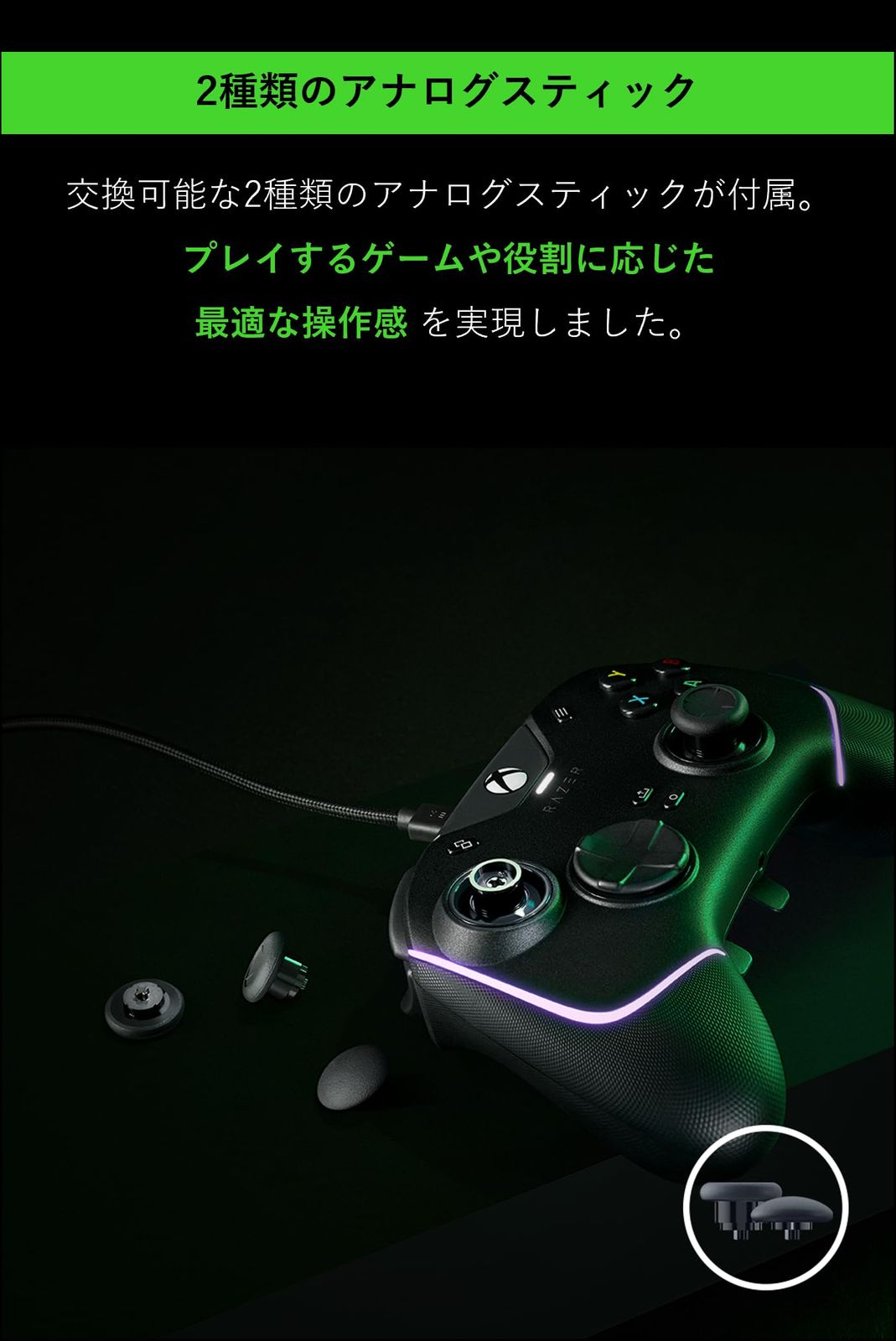  Razer Wolverine V 2 Chroma PC XBOX用コントローラー メカタクタイル アクションボタン 方向キーのボタン割り当て 6つのマルチファンクションボタン トリガーストップによるヘアトリガーモード付き 集中連射 Chom ブラック その他 テレビゲーム
