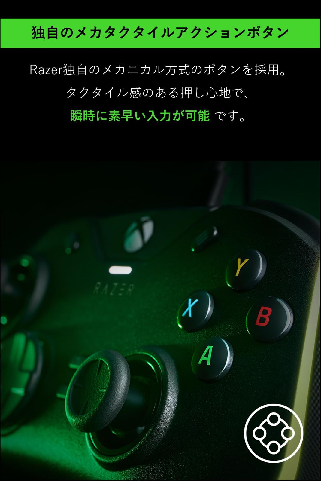 Razer Wolverine V 2 Chroma PC XBOX用コントローラー メカタクタイル アクションボタン 方向キーのボタン割り当て 6つのマルチファンクションボタン トリガーストップによるヘアトリガーモード付き 集中連射 Chom ブラック