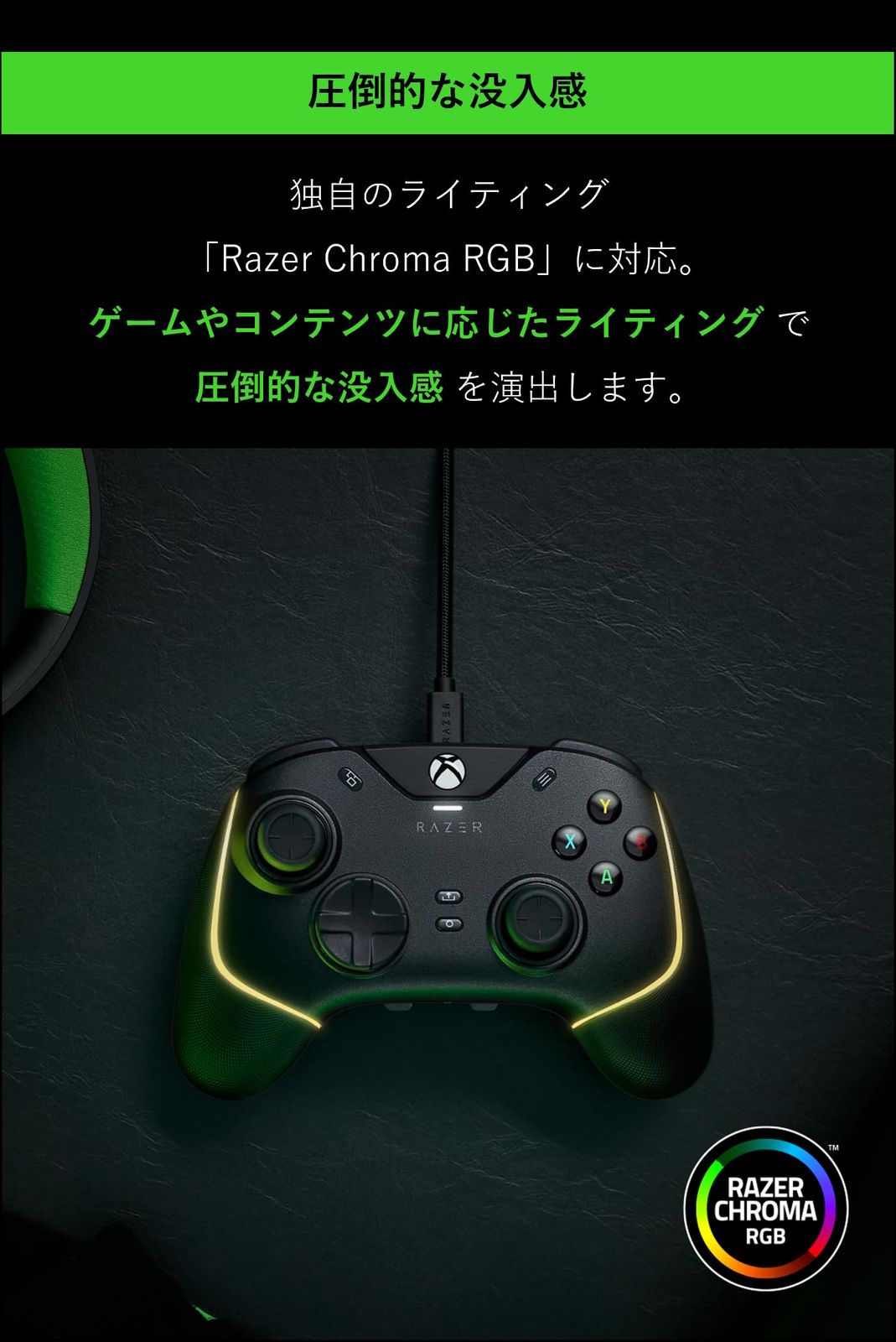 Razer