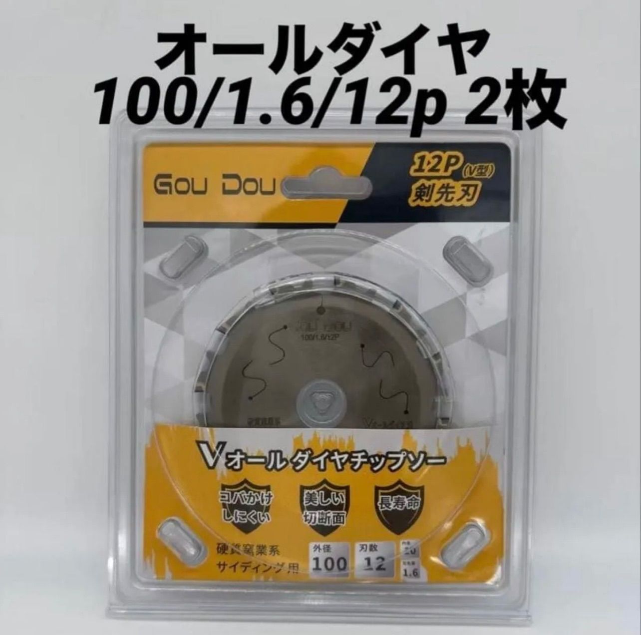 パチスロ部品　３点 GouDouオールダイヤチップソー100/1.6/10p 2枚入りオールダイヤモンド