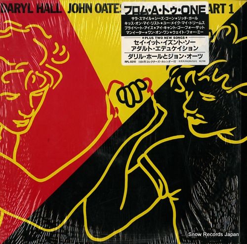 レコード】ダリル・ホールとジョン・オーツ フロム・a・トゥ・one