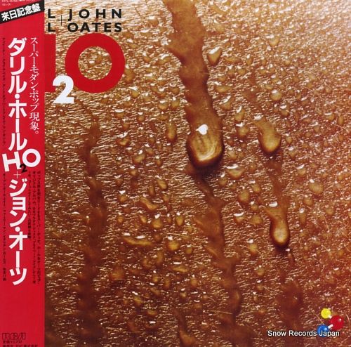 レコード】ダリル・ホールとジョン・オーツ h2o RPL-8158 - メルカリ