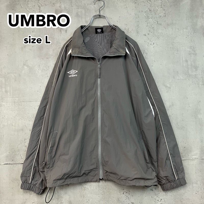 UMBRO アンブロ ナイロンジャケット トラックジャケット L グレー