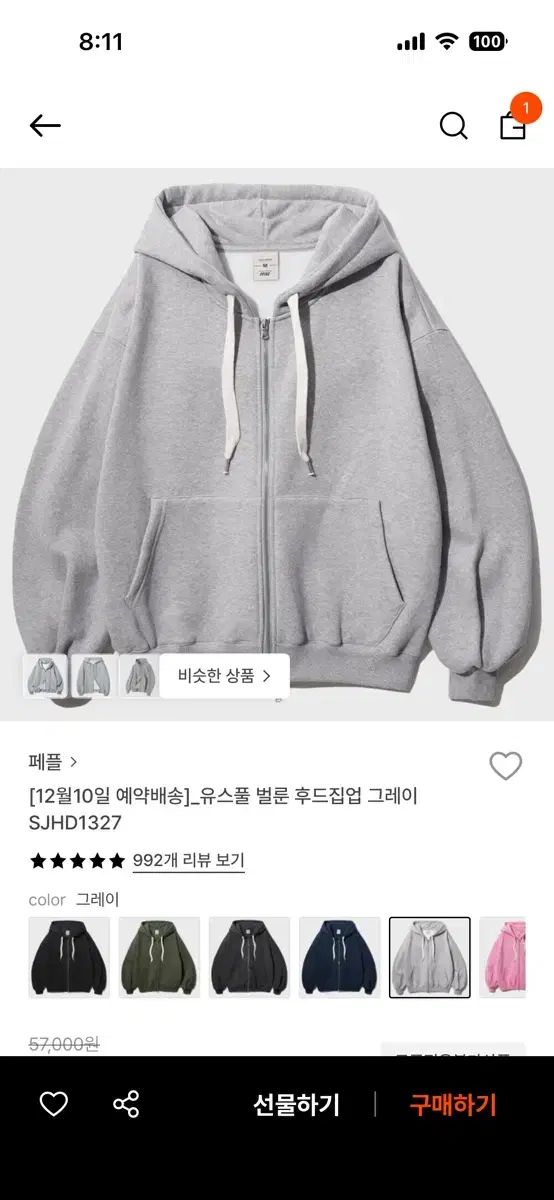 2PM 15周年記念 フードジップアップ グレーサイズFREE新品未使用品 2PM 15周年記念 フードジップアップ グレーサイズFREE新品未使用品 2PM 15