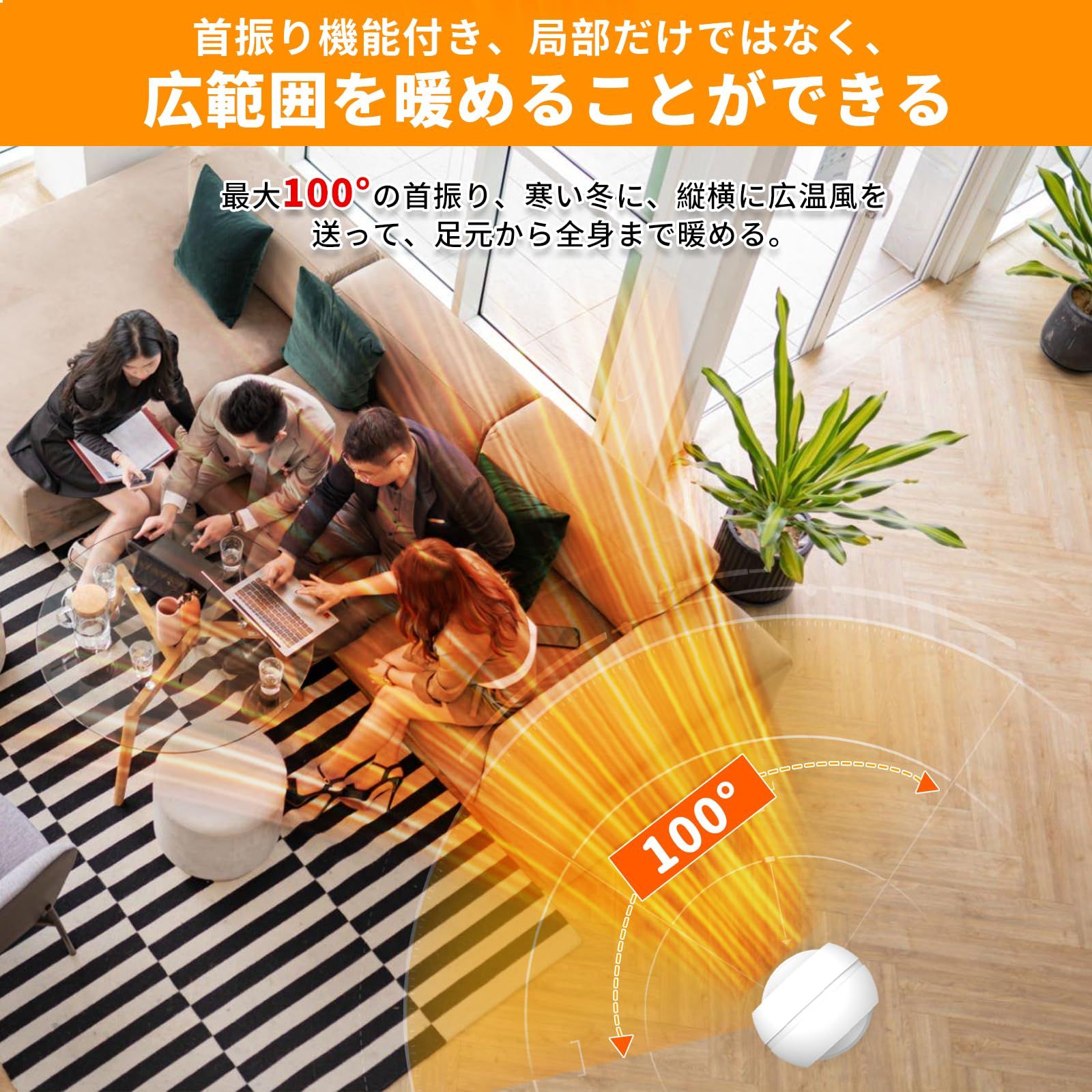 2025冷暖兼用・羽根なしセラミックヒーター タワーファン 温風 送風 3