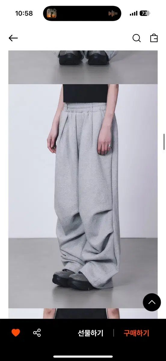 TREEMINGBIRD リーベット スウェット セットアップ パンツ