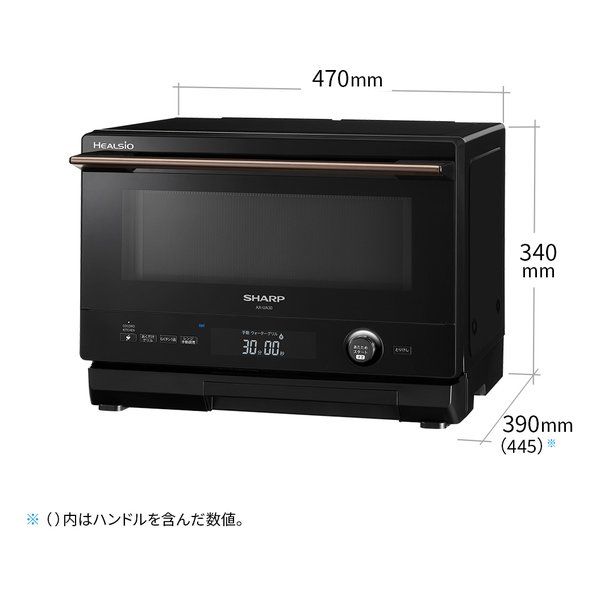  SHARP シャープ ウォーターオーブン HEALSIO ヘルシオ 22 L 1段調理 COCORO KITCHEN対応 ブラック系 AX UA 30 B 2666846 オーブンレンジ 電子レンジ オーブン