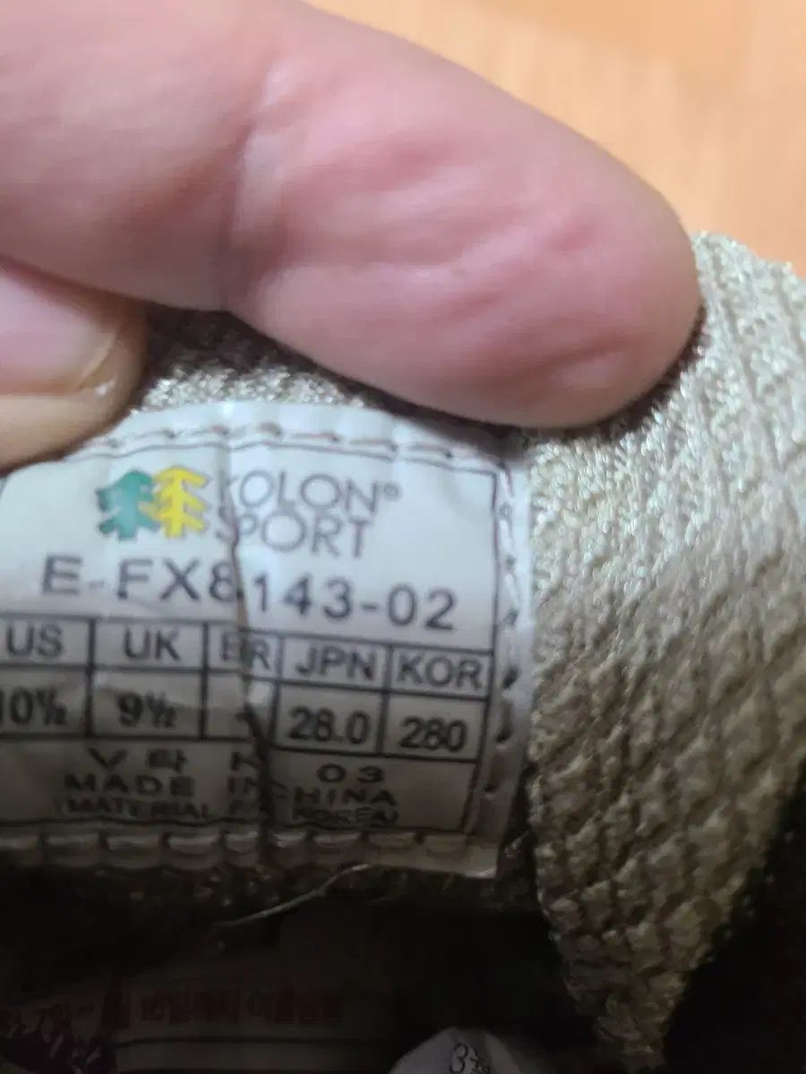 コーロンスポーツ 登山靴 ブーツ型 280号