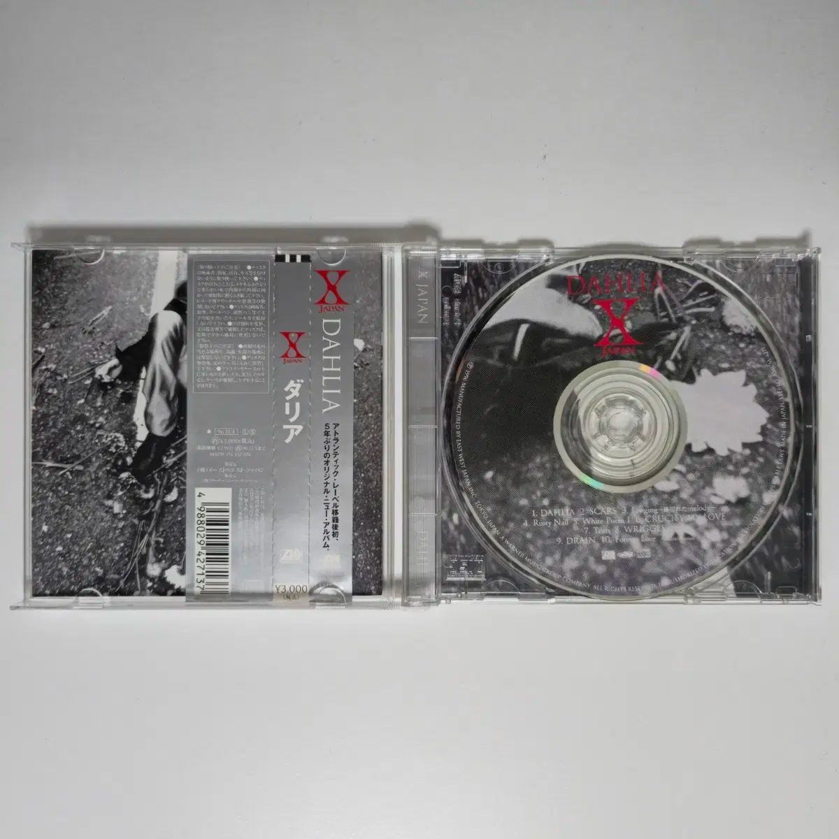 X JAPAN 隠す CD アルバム まとめ売り 販売/*プレゼント あり - メルカリ