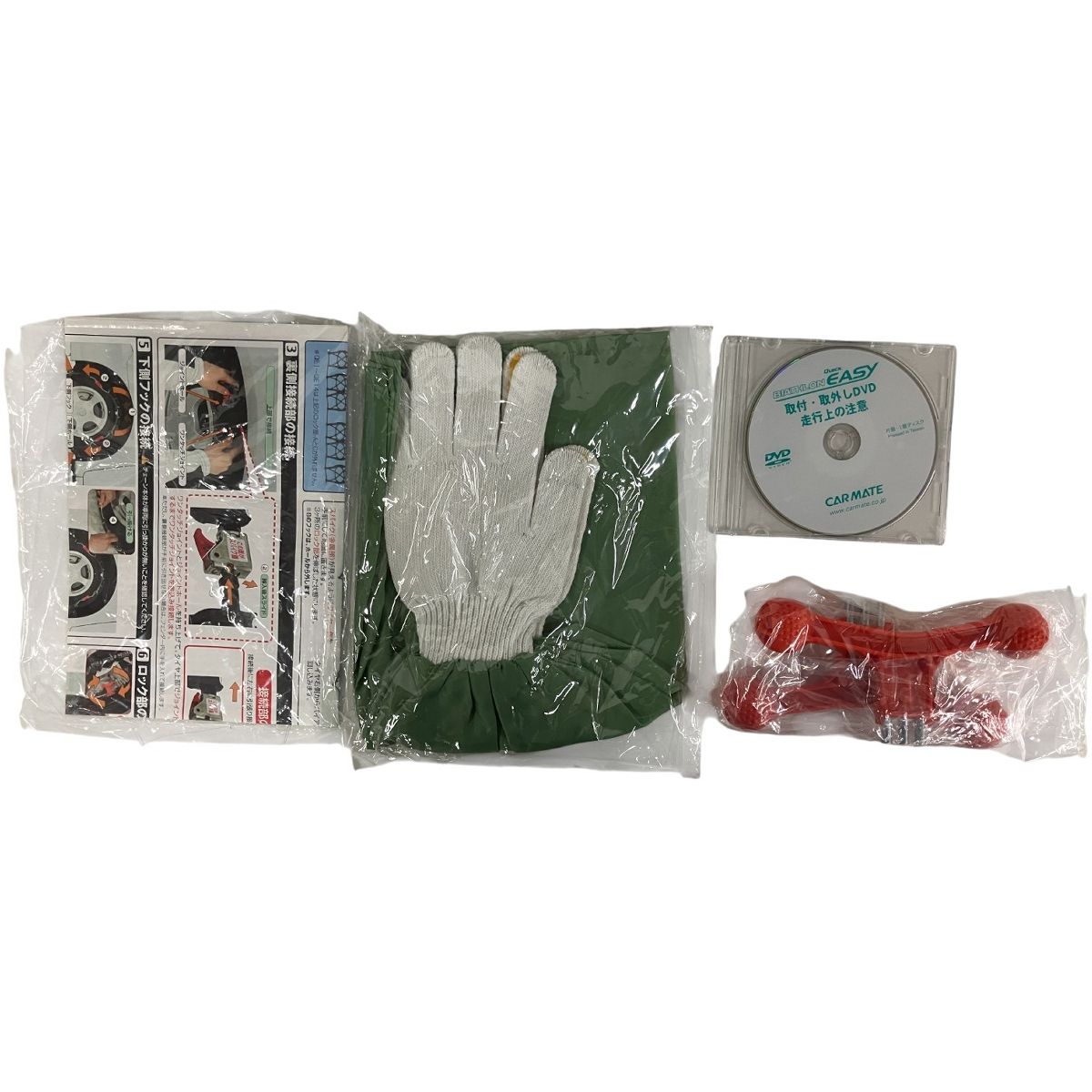 クイックイージー