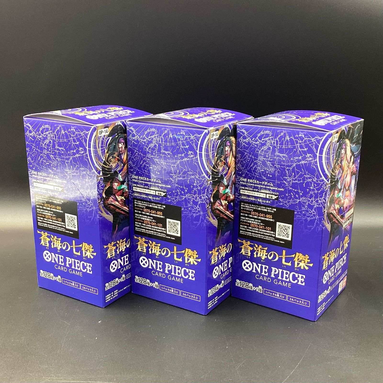 [未開封]LIFE WAVE 10パック+開封済み未使用1パックセット 未開封]LIFE WAVE 10パック+開封済み未使用1パックセット