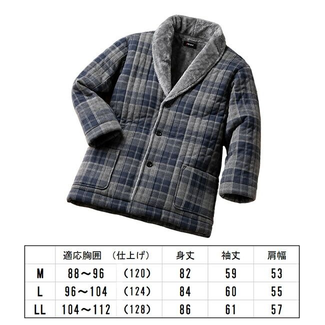 Lサイズ Pierucci ピエルッチ 裏シャギーあったかソフトガウン PRC-101 Y メンズ あったか ガウン 冬 ルームウェア あったかグッズ シニア プレゼント 室内 防寒着 おしゃれ 半纏 はんてん
