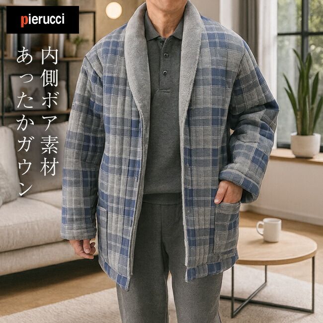 Lサイズ Pierucci ピエルッチ 裏シャギーあったかソフトガウン PRC-101 Y メンズ あったか ガウン 冬 ルームウェア あったかグッズ シニア プレゼント 室内 防寒着 おしゃれ 半纏 はんてん