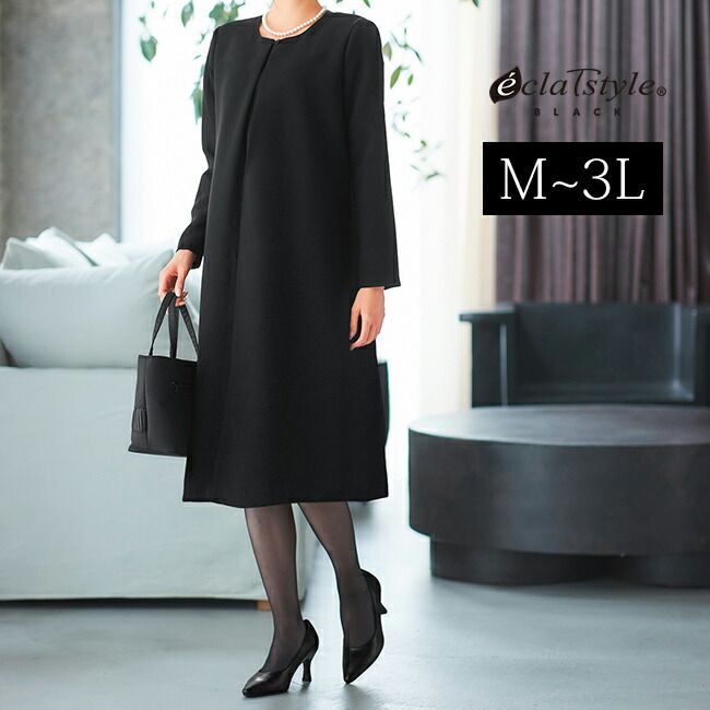 Lサイズ DI 0052 eclaT style BLACK ゆったり フォーマルワンピース ノー M～3 L レディース フォーマル ワンピース ブラックフォーマル 冠婚葬祭 お呼ばれ 結婚式 きれいめ 40代 50代 60代