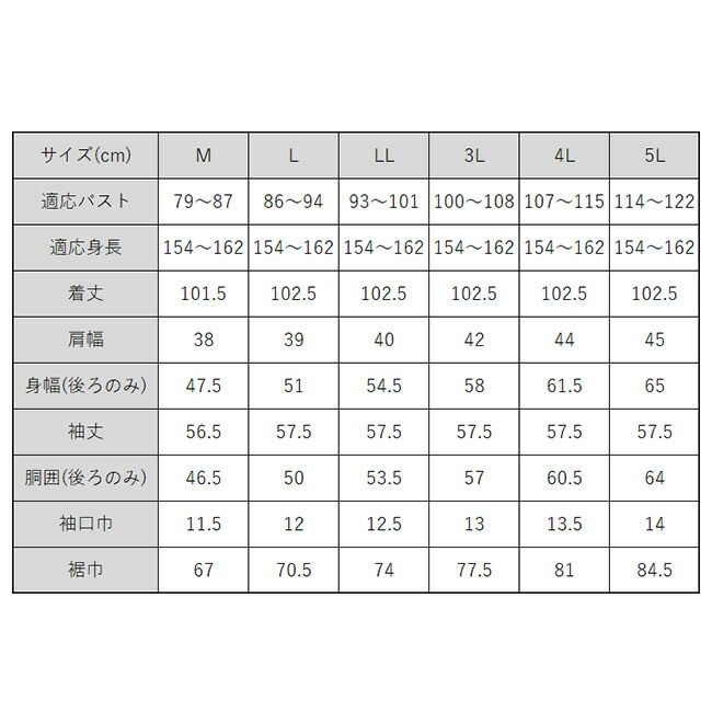 レディース フォーマル