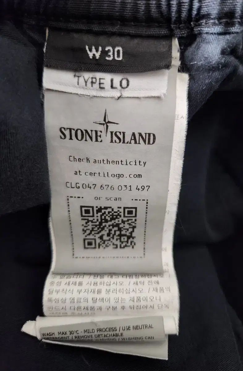 リップストック