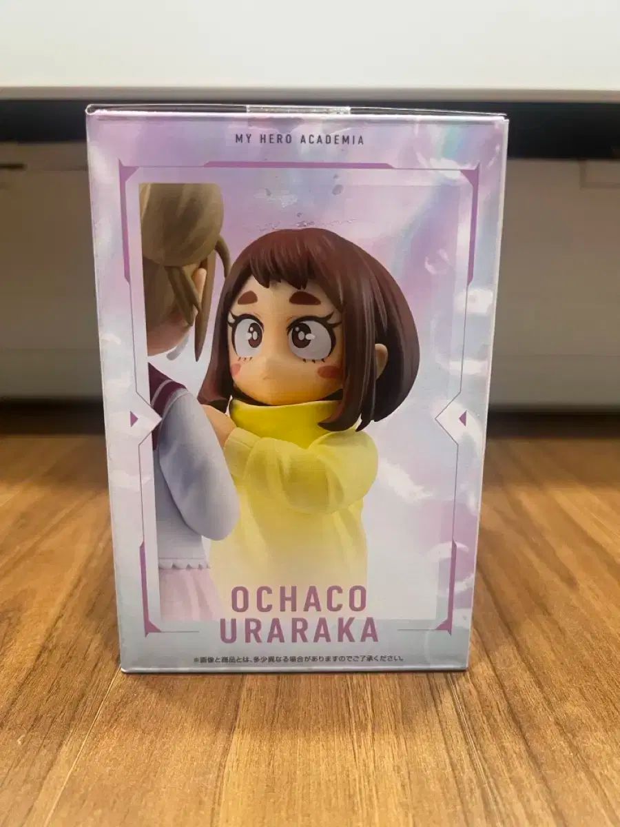 僕のヒーローアカデミア TOGA トーガ 麗日 E賞