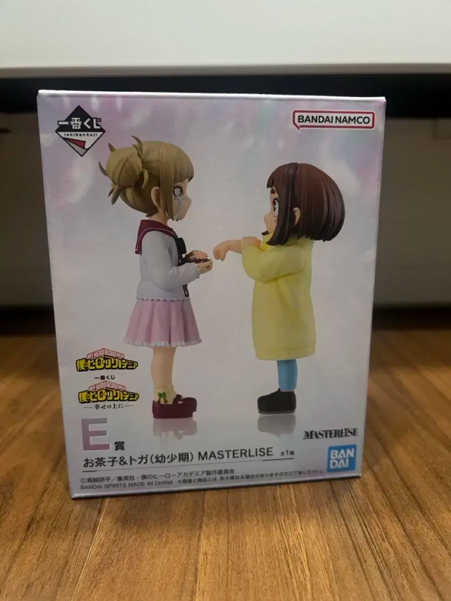 僕のヒーローアカデミア TOGA トーガ 麗日 E賞