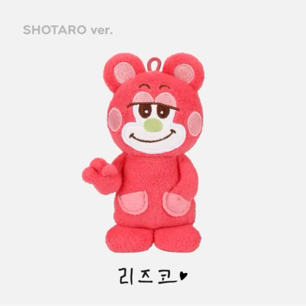 RIIZE ライズ ショウタロウ SHOTARO 大﨑 将太郎 リズコ 10 cm