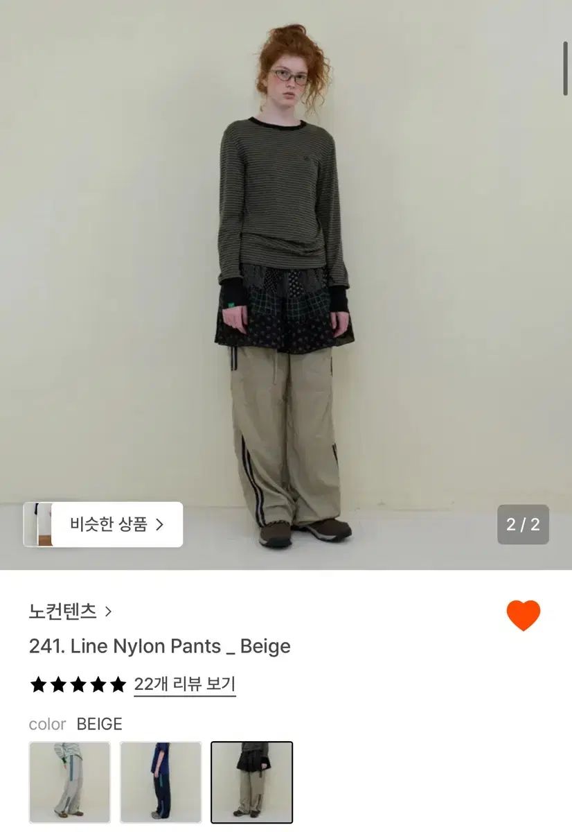 Pants ベージュ