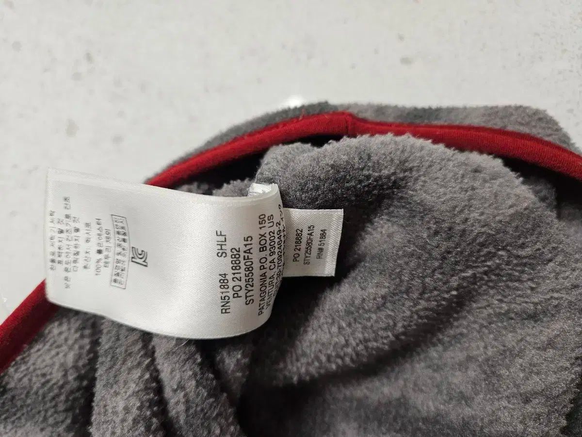 パタゴニア シンチラ