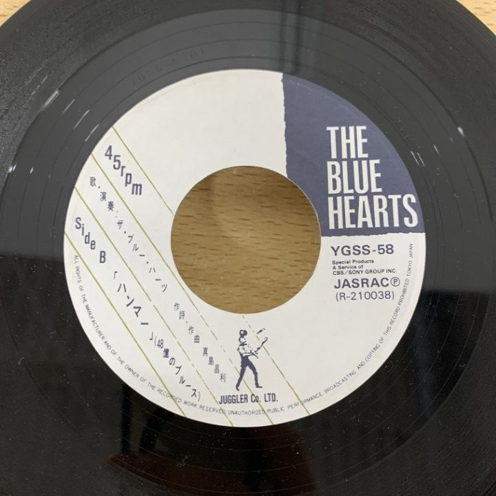 ○01)【1点限り!】The Blue Hearts/人にやさしく/ハンマー/ザ