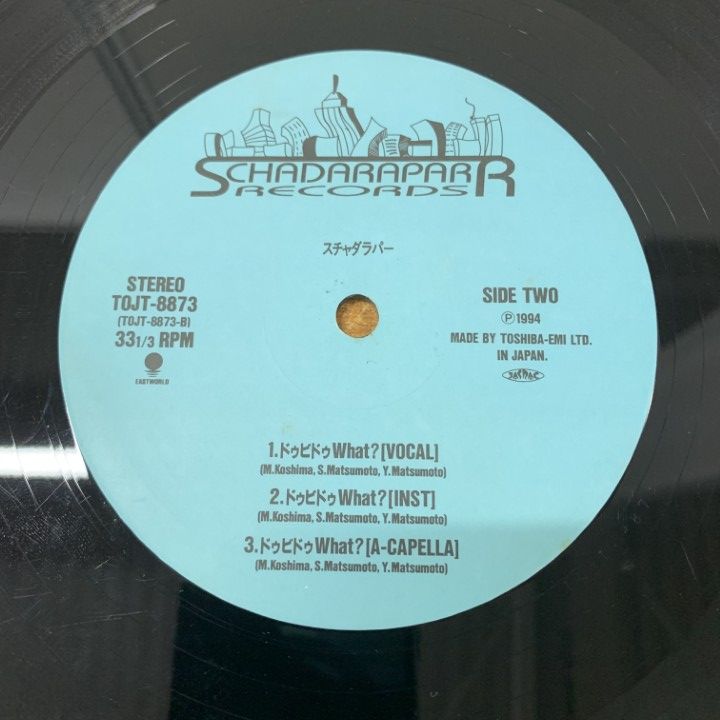 △01)【1点限り!】スチャダラパーのLPレコード 2点セット/15FR-028