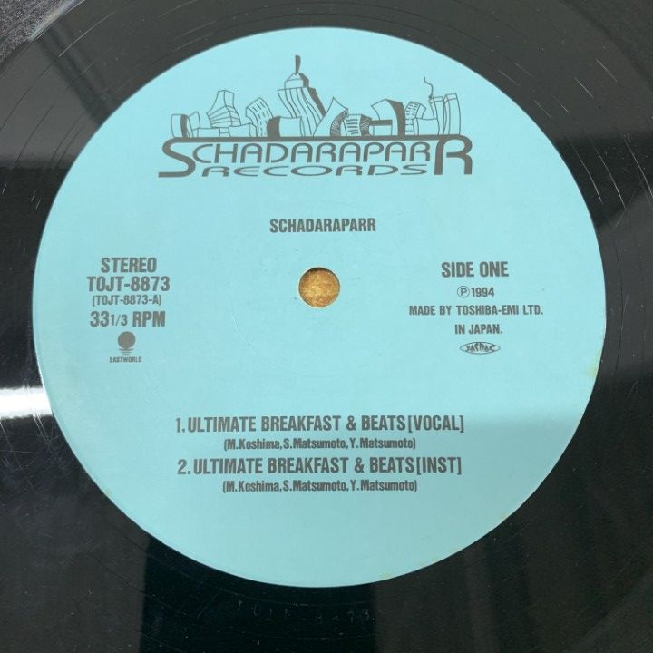 △01)【1点限り!】スチャダラパーのLPレコード 2点セット/15FR-028