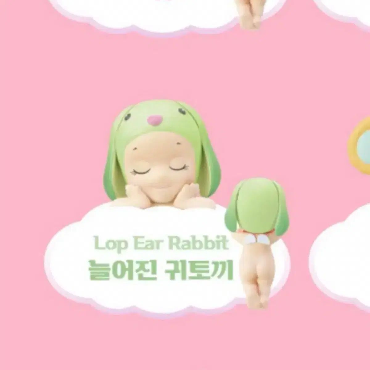 フィギュア SONNY ANGE ロップイヤー うさぎ