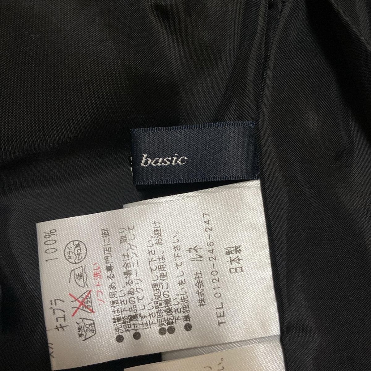 Rene(ルネ) ワンピース サイズ32 XS レディース美品 - 黒 半袖/ひざ丈